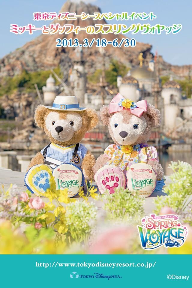 ディズニーデート対策します 恋人とディズニーリゾートを楽しむためには予習が必須ですよ イメージ1