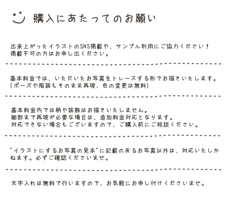 シンプルでおしゃれなアイコン描きます おしゃれな色使いが目を引く、イラストを提供します！ イメージ9