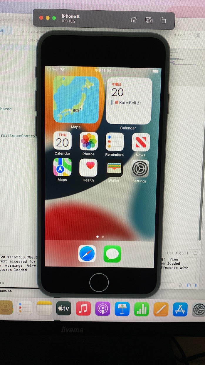 iOS, iPadOS向けアプリの開発を承ります １年間の追加・修正サポートも行います イメージ1