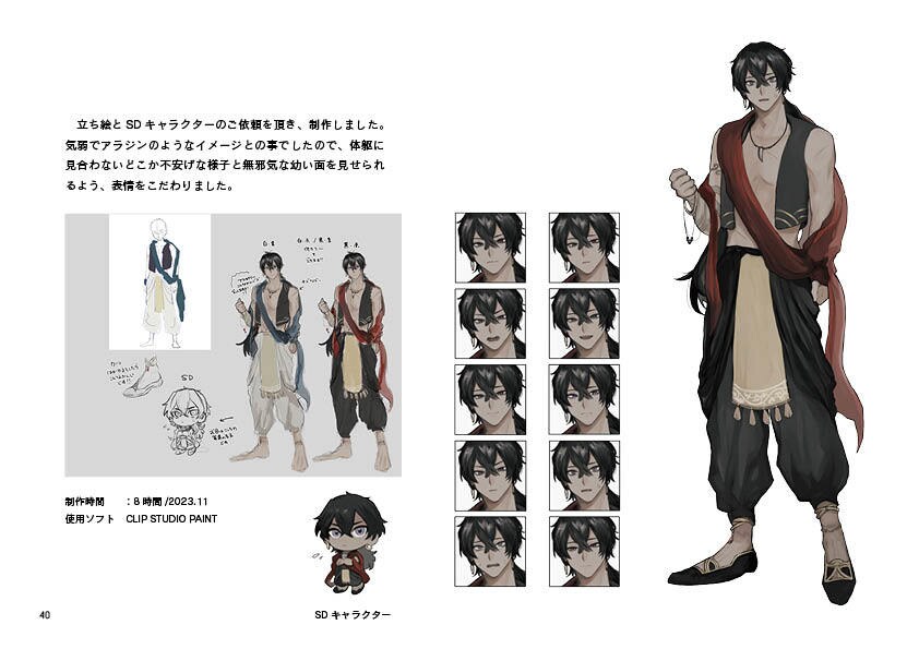 最短納期1週間：キャラクターを制作いたします ゲーム・TRPGなどのキャラクター立ち絵・差分を作成致します イメージ5