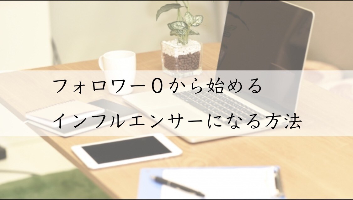 効果的でデザイン性の高い企画提案資料を作成します 広報戦略のプロが作る企画提案書作成デザイン性・効果的 イメージ5