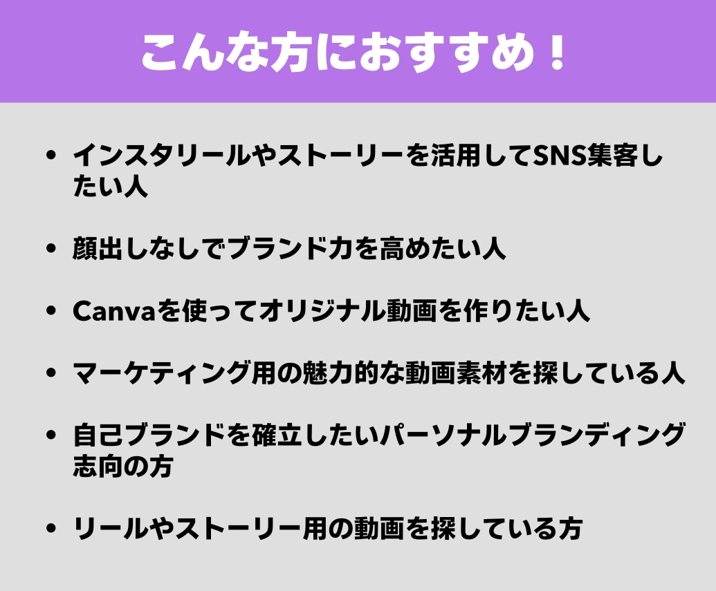 女性向け！顔出しナシの動画素材を提供します 2000個の大量動画！Canvaでそのまま編集できる素材集 イメージ2