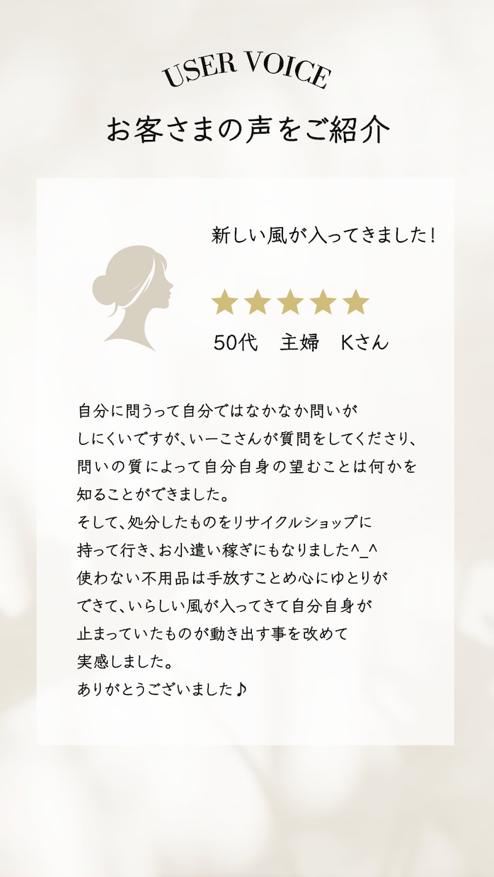 片付けが苦手なあなたに1週間オンラインで伴走します 一人だと後回しになる片付け。まずは気になる一か所から、一緒に イメージ3