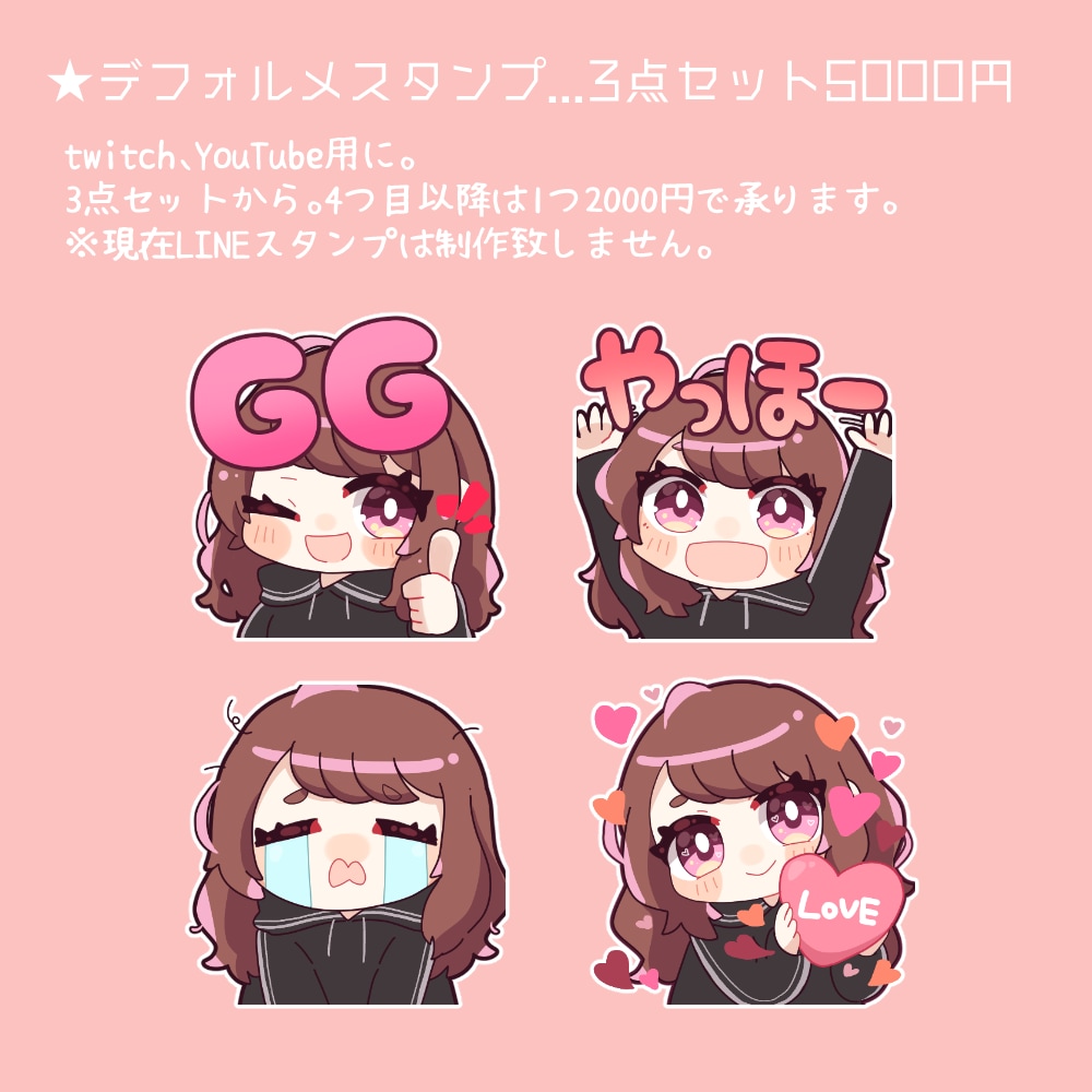 きらきらふわふわなかわいい女の子かきます あなただけの可愛い女の子描かせてください♪ イメージ7