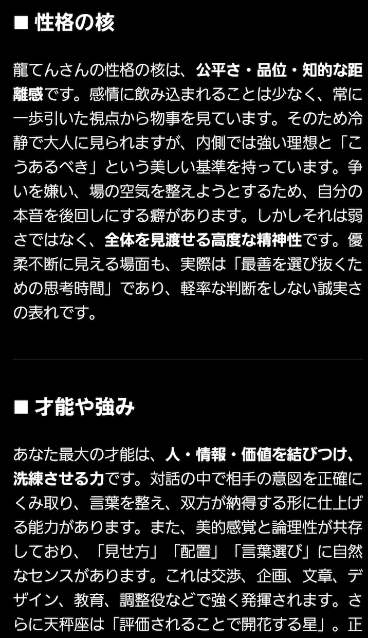 オールジャンル対応！迷いが直ぐ晴れます どんな結果が出るか？ぜひ沢山のメニュー試してみて欲しいです！ イメージ3