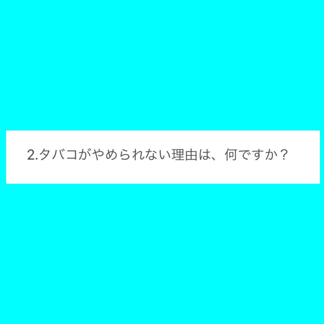 いつまで若々しく健康でいられる方法をお伝えします 毎日の生活を少し変えるだけで、体は大きく変わります イメージ2