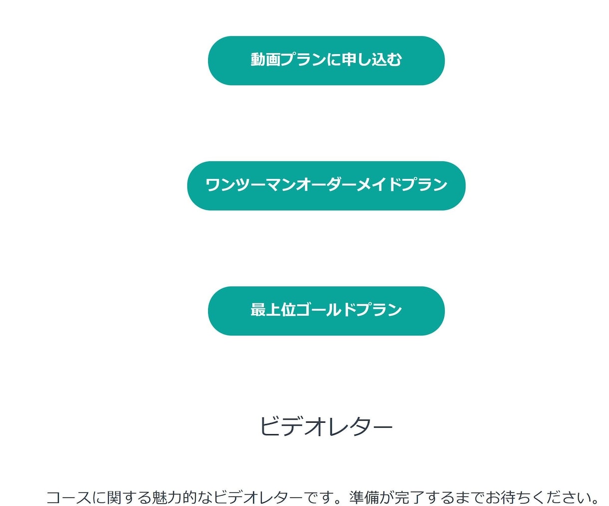 たった30日でバックエンドが完成！制作代行します 講師業のサービス制作！デザイン性と機能性の高い集客動線を代行 イメージ3