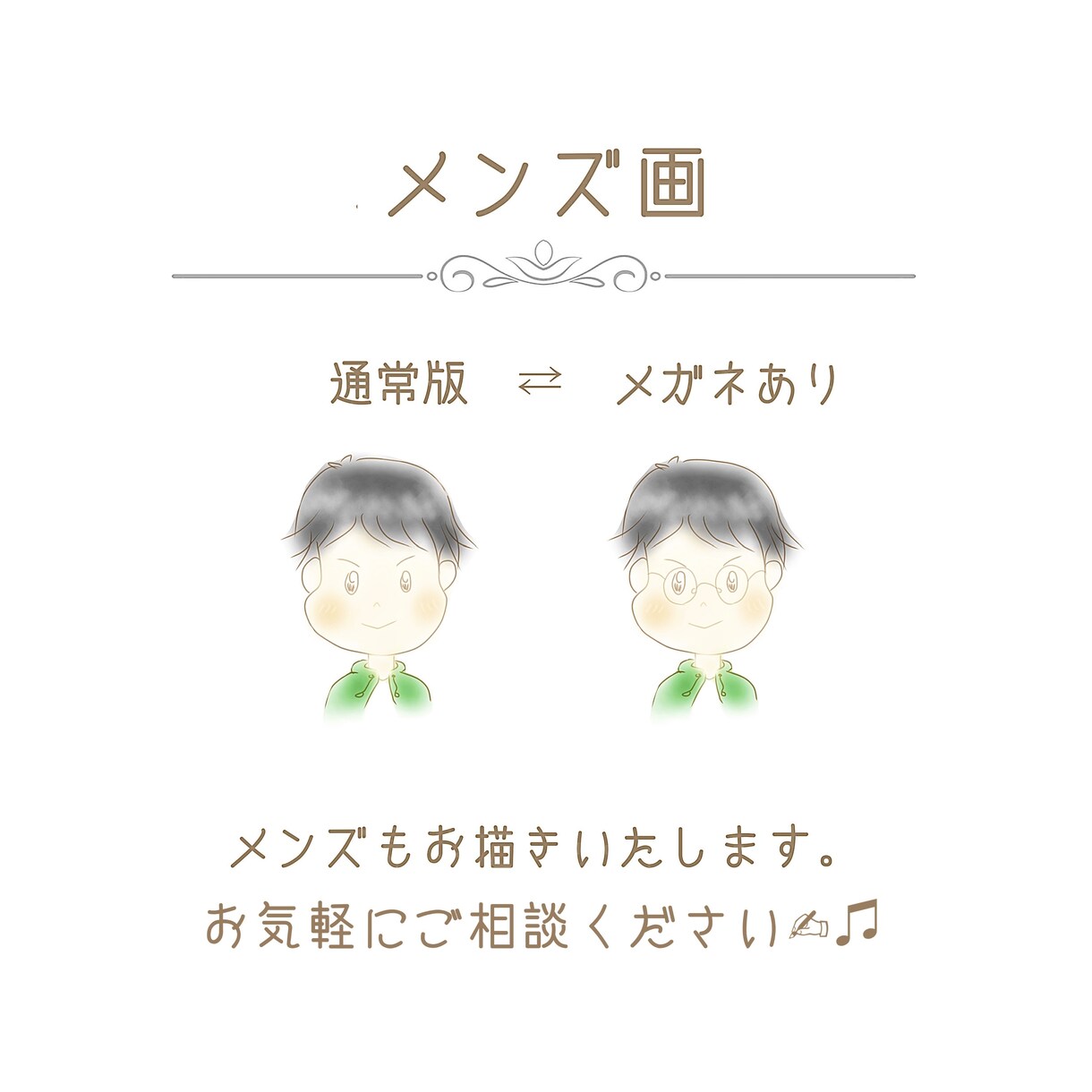 ゆるふわ可愛い癒し系アイコン描きます 商用OK！ブログやSNSなどでご使用いただけます◎ イメージ7