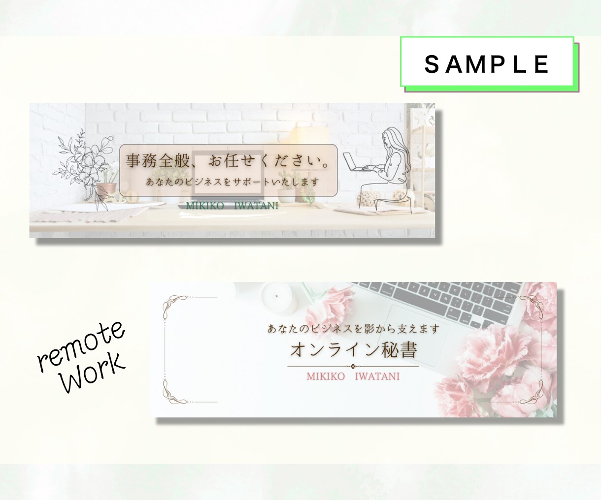 パッと目を引くSNS各種ヘッダー作成します ご希望のテイストに沿ったオリジナルデザインをご提案いたします イメージ5