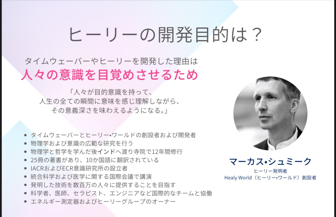 選べる3種♦︎波動分析セッションします リピーター様（２回目以降の方)の専用です★無料特典あり イメージ4