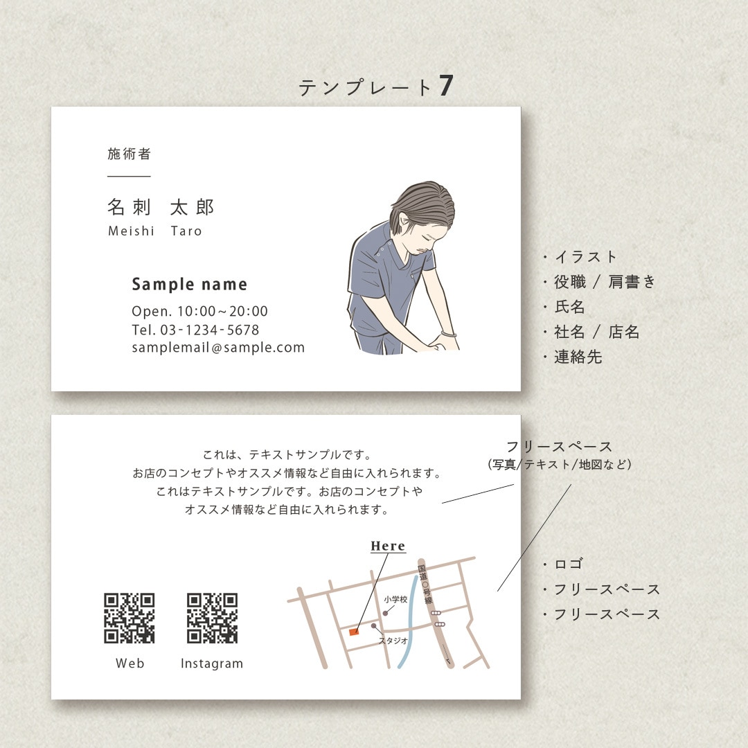 印刷代・送料込でシンプルな似顔絵名刺をお作りします 名刺で人柄を伝えたい方やシンプルなデザインがお好きな方に イメージ8