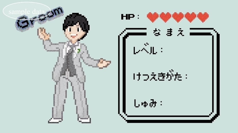 ゲーム風①結婚式プロフィールムービー作ります ISUM申請も◎✜お二人の可愛いオーダーメイドット絵で演出✜ イメージ9