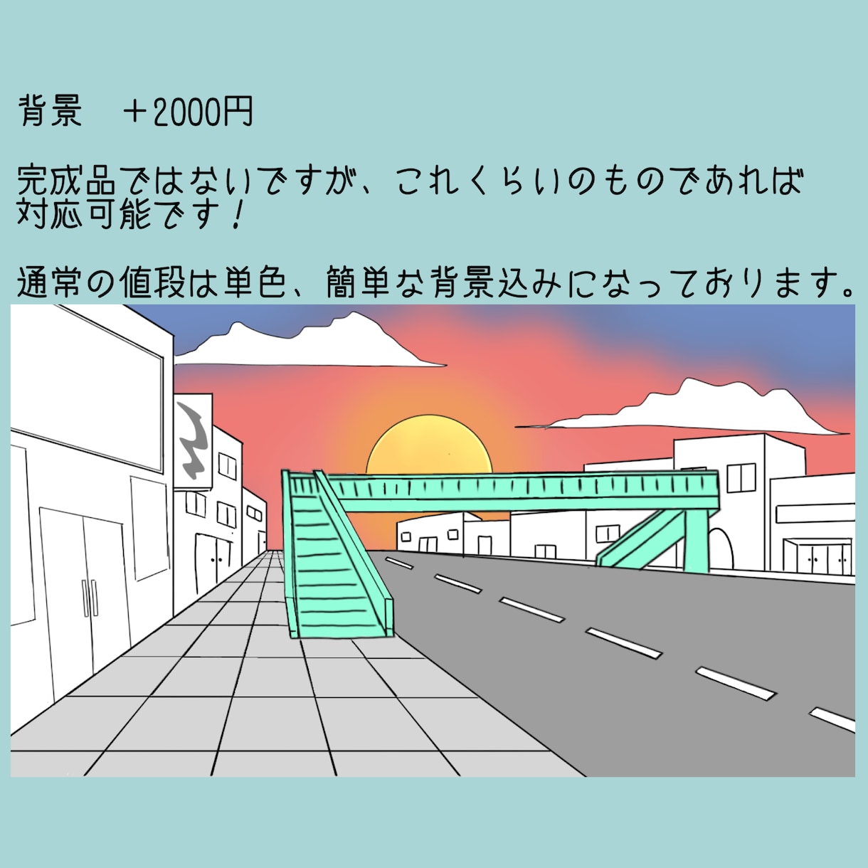 修正無制限！ イラスト描きます 歌みた、サムネ等、丁寧に対応いたします！ イメージ4