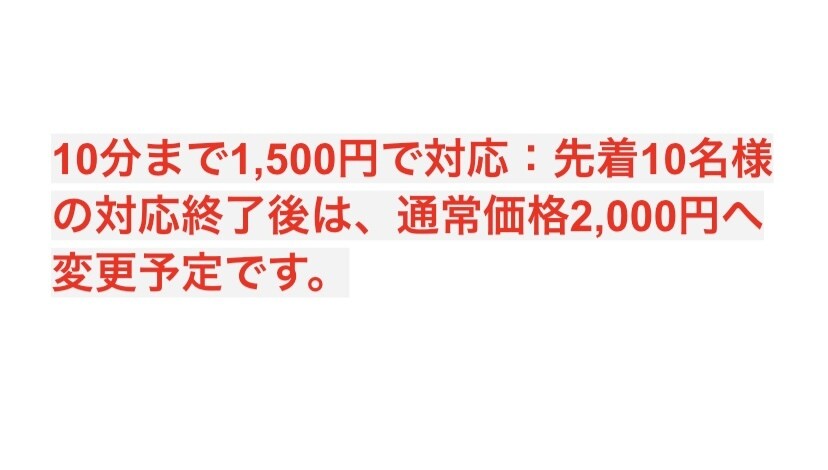 音声・動画の文字起こし承ります 丁寧な校正で読みやすく仕上げます イメージ4