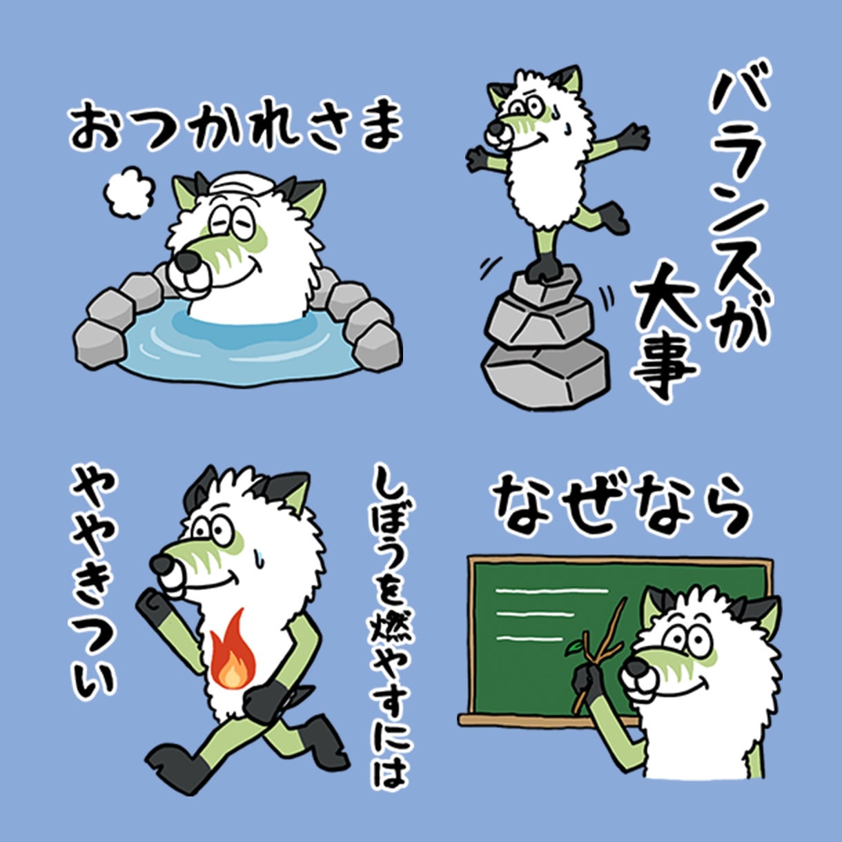 お好みのオリジナルLINEスタンプお作りします 動物、ゆるキャラ、人物など◎商用利用もOK！ イメージ8