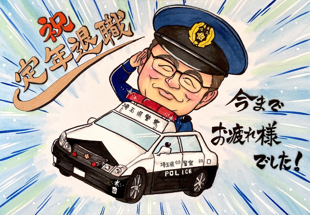 そっくりで表情イキイキ‼️喜ばれる似顔絵描きます 似顔絵検定1級似顔絵師が最高の思い出を！大好きを伝えたい人に イメージ3