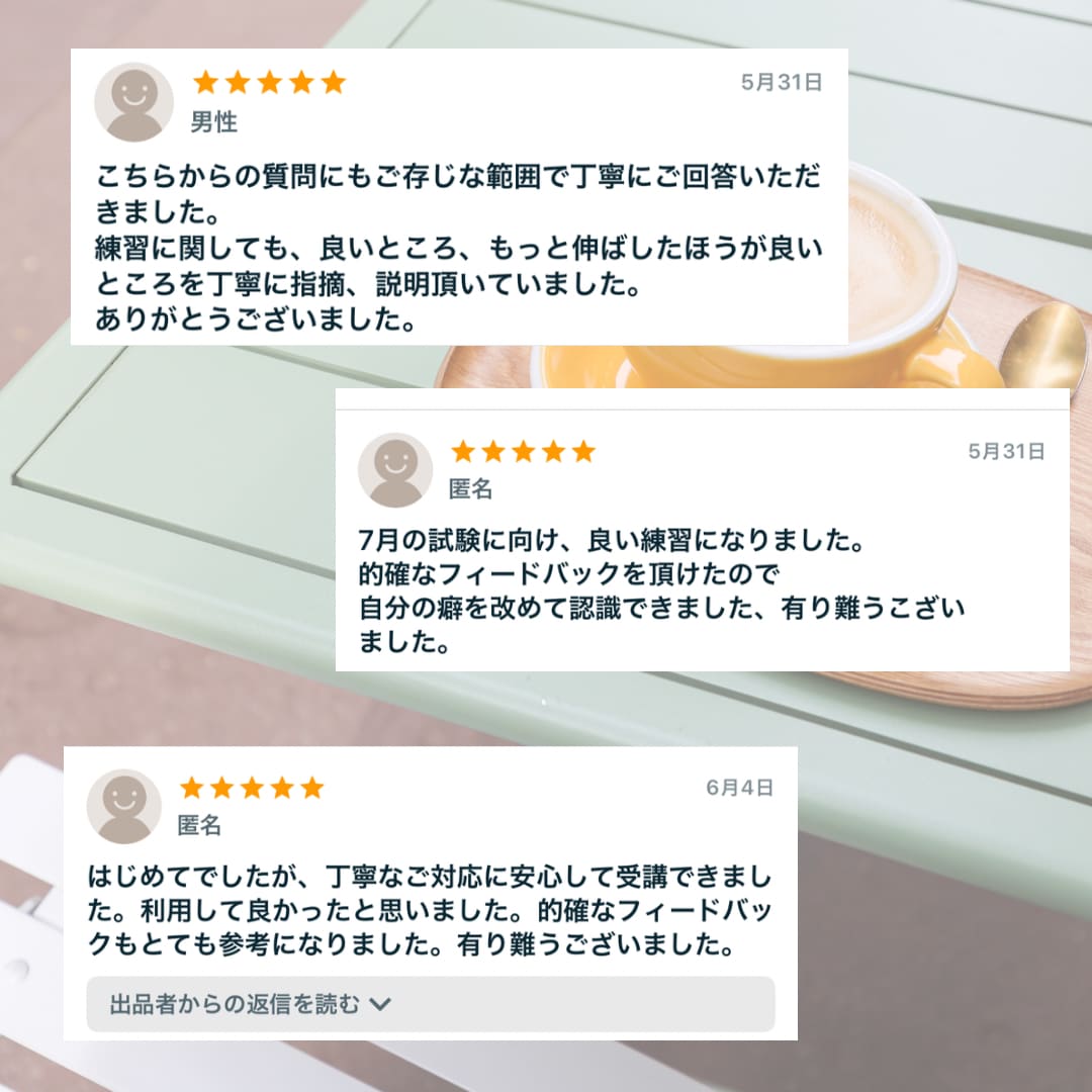 産業カウンセラー、実技試験の練習ができます 私が60分間クライエント役、振返りもさせて頂きます。 イメージ7