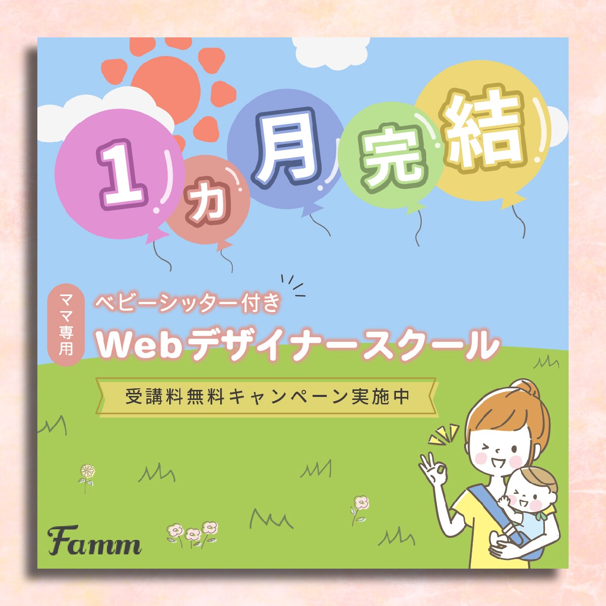 Web画像《1枚2000円〜》作成いたします 高品質・低価格！バナー・ヘッダー等をお作りいたします♪ イメージ5
