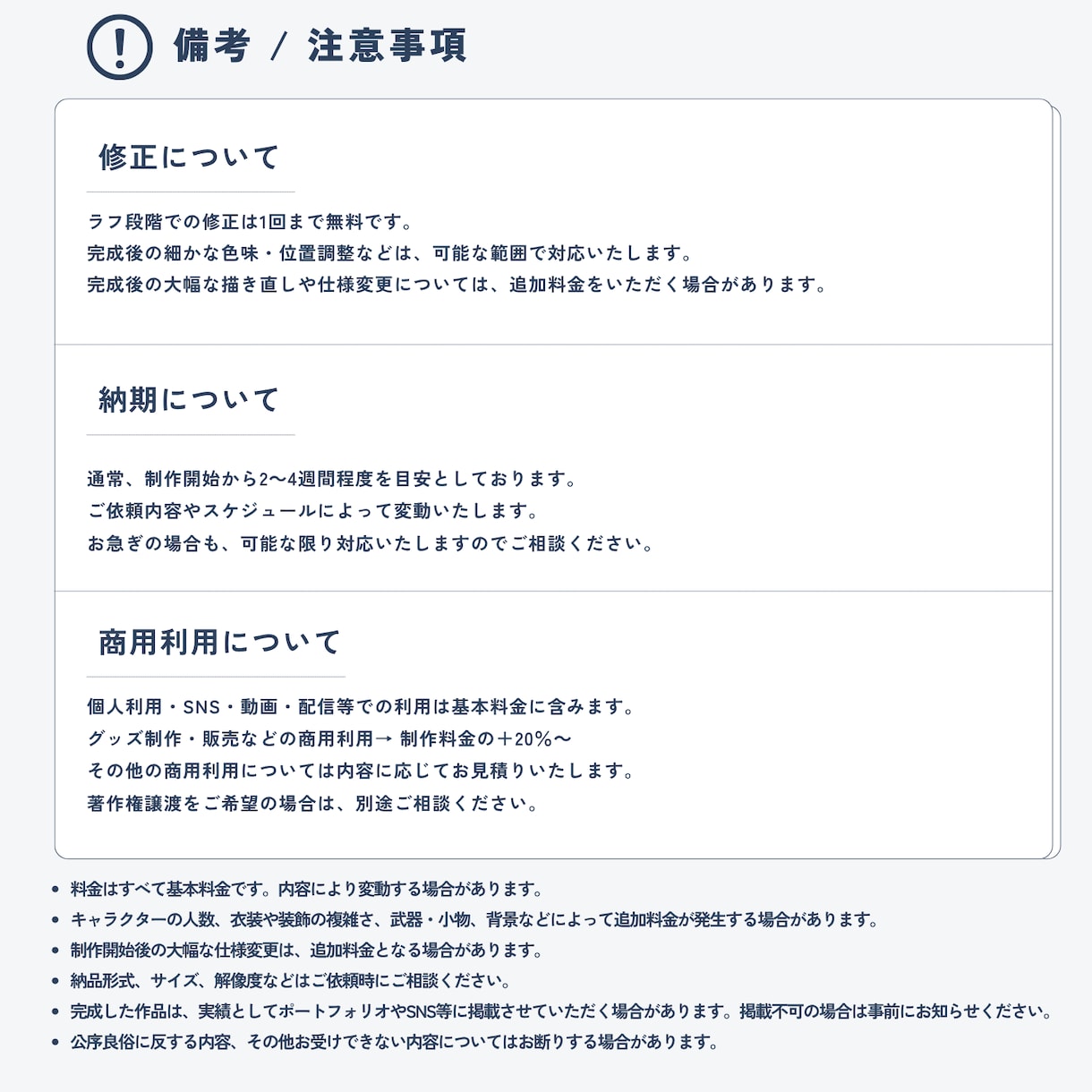 SNS・配信用のオリジナルアイコンを描きます 小さくても目を引くアイコンに仕上げます イメージ3