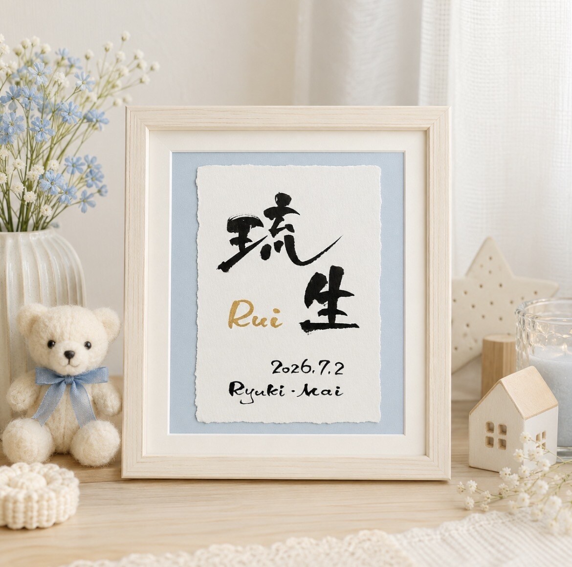大切なお名前を美しく残す♡命名書を制作します インテリアとして飾れる上品で個性的なデザインに仕上げます イメージ3
