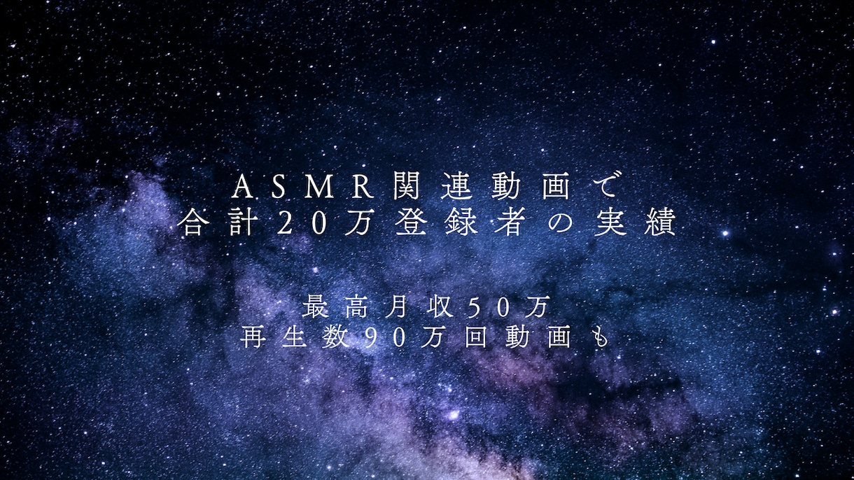 初回70%OFF　動画編集代行 します あなたのイメージをカタチに。丁寧に寄り添う動画編集 イメージ2