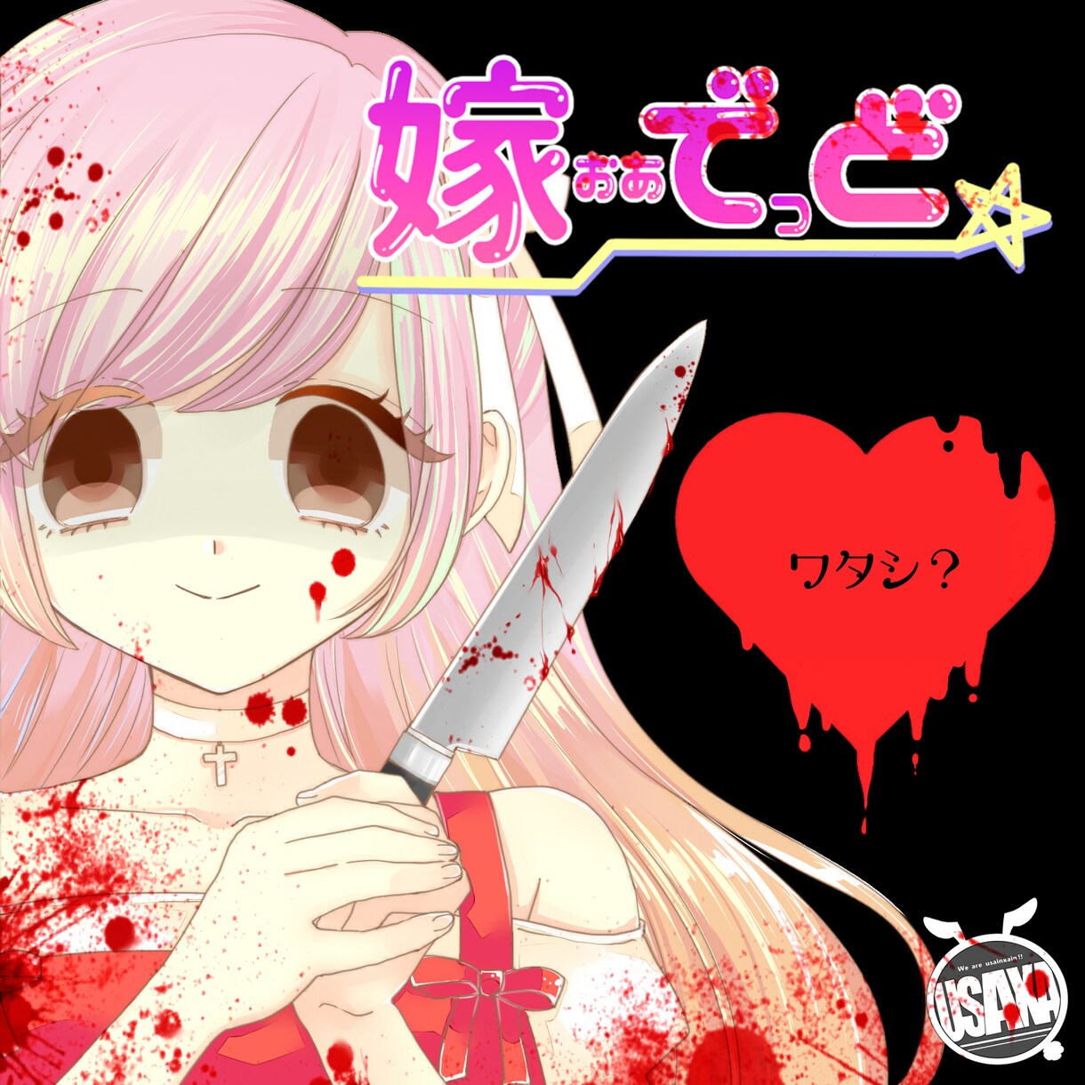 あなたの希望に沿ってイラスト制作します 挿絵イラストなど、要望に沿った絵を描きます！ イメージ2