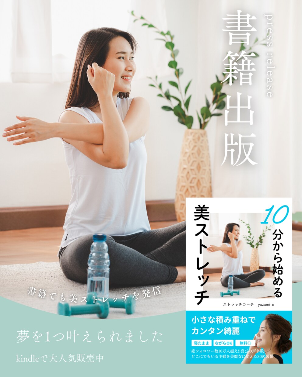 書籍の魅力を伝えるSNS投稿用バナーを制作します ★初出品のため10,000円→3,000円に期間限定値下げ！ イメージ3