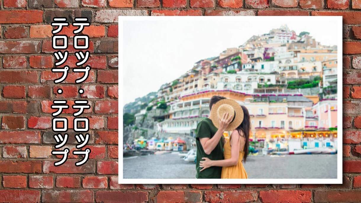 新婚旅行のメモリアルムービーを制作します 一生に一度の新婚旅行…写真や動画を一本のムービーに！ イメージ2