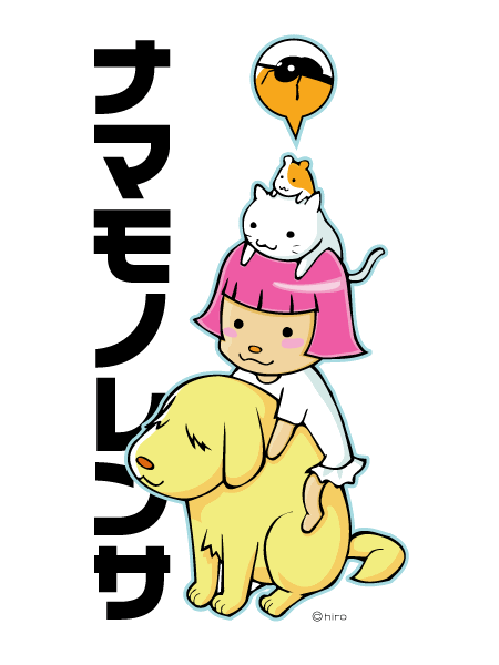 かわいいイラスト作成します 個人利用のアイコンや商用サービスのイラストに イメージ1