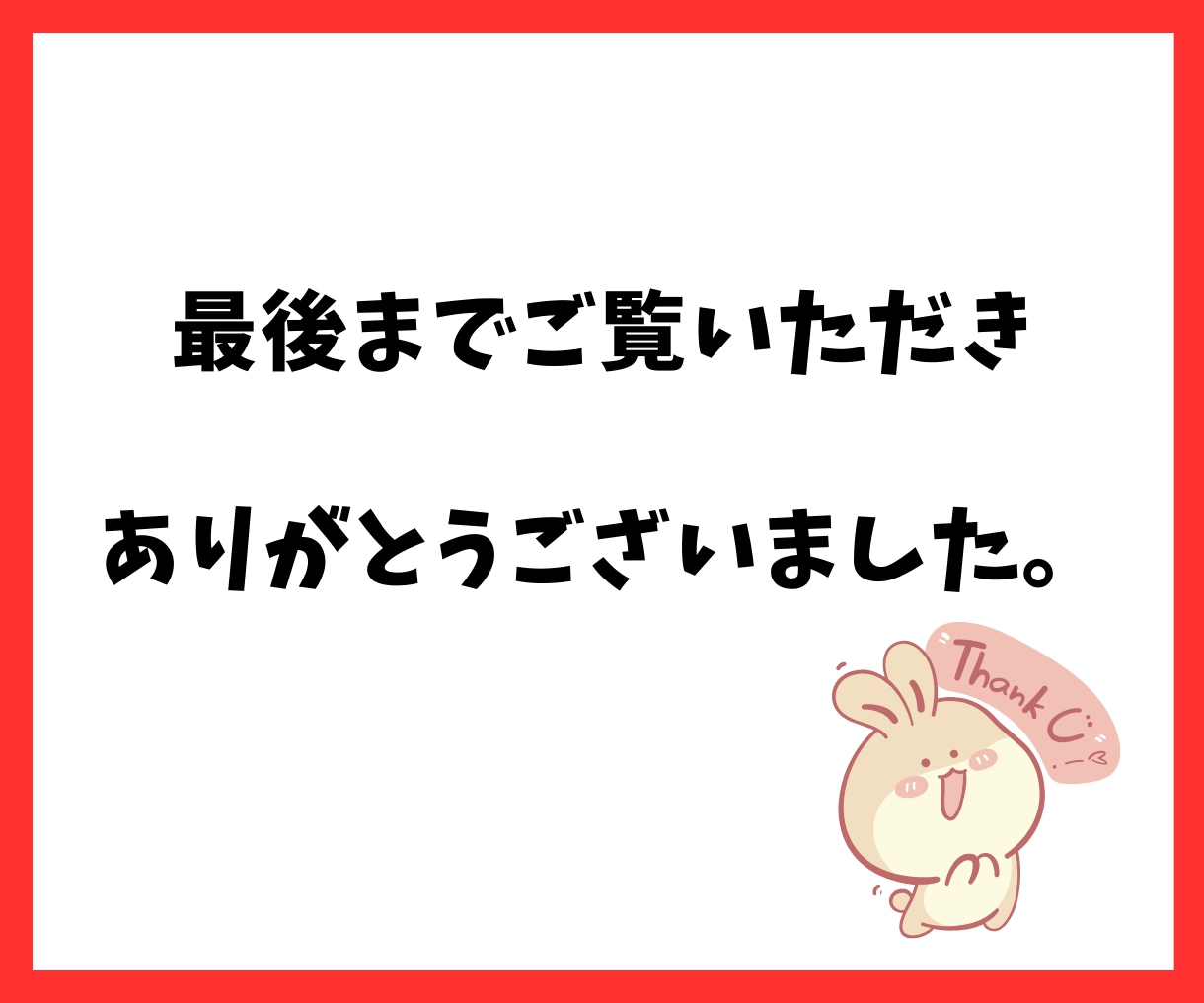 主婦おすすめ！インスタグラム簡単スマホ副業教えます 初心者歓迎⭐️楽天アフィリエイト収益化ノウハウのアドバイス イメージ9