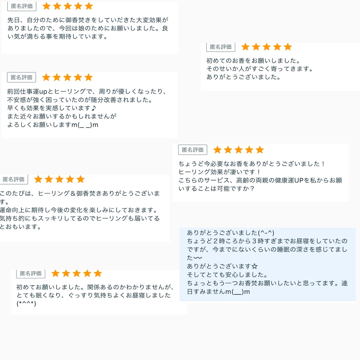 体の癒し、心の癒しのためのヒーリングを行います 大人気のヒーリング、守護霊様からのお言葉をつけてお渡しします イメージ3