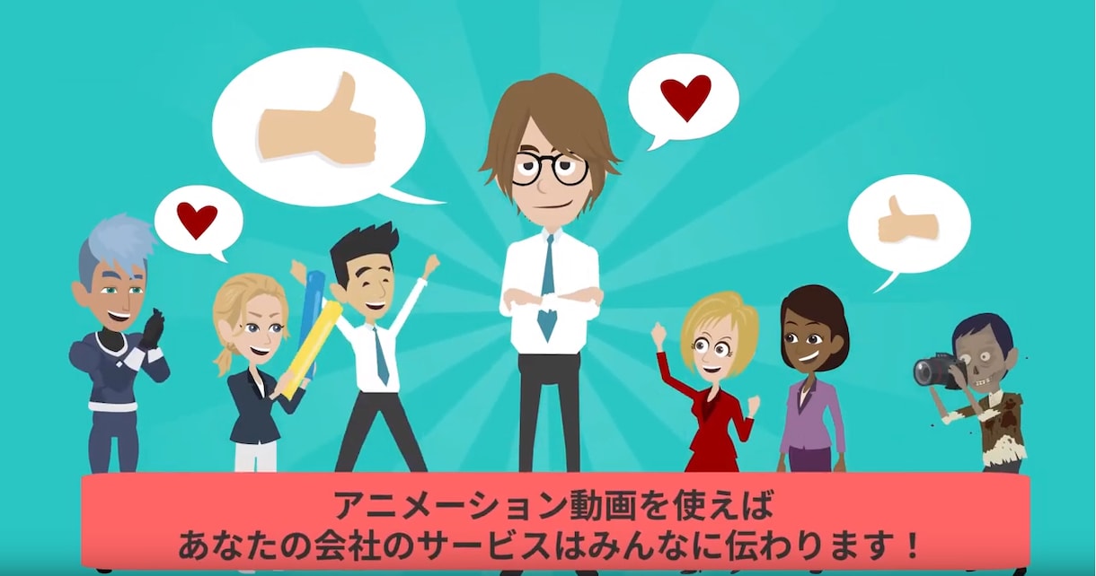 VYONDの操作方法を魅力たっぷり丁寧に教えます これからVYONDを始めようとご検討の方必見！ イメージ2