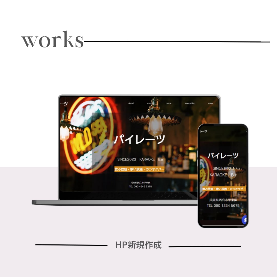安価で高品質なHP(ホームページ)を制作いたします HP（ホームページ）制作でこんなお悩みはございませんか？ イメージ2
