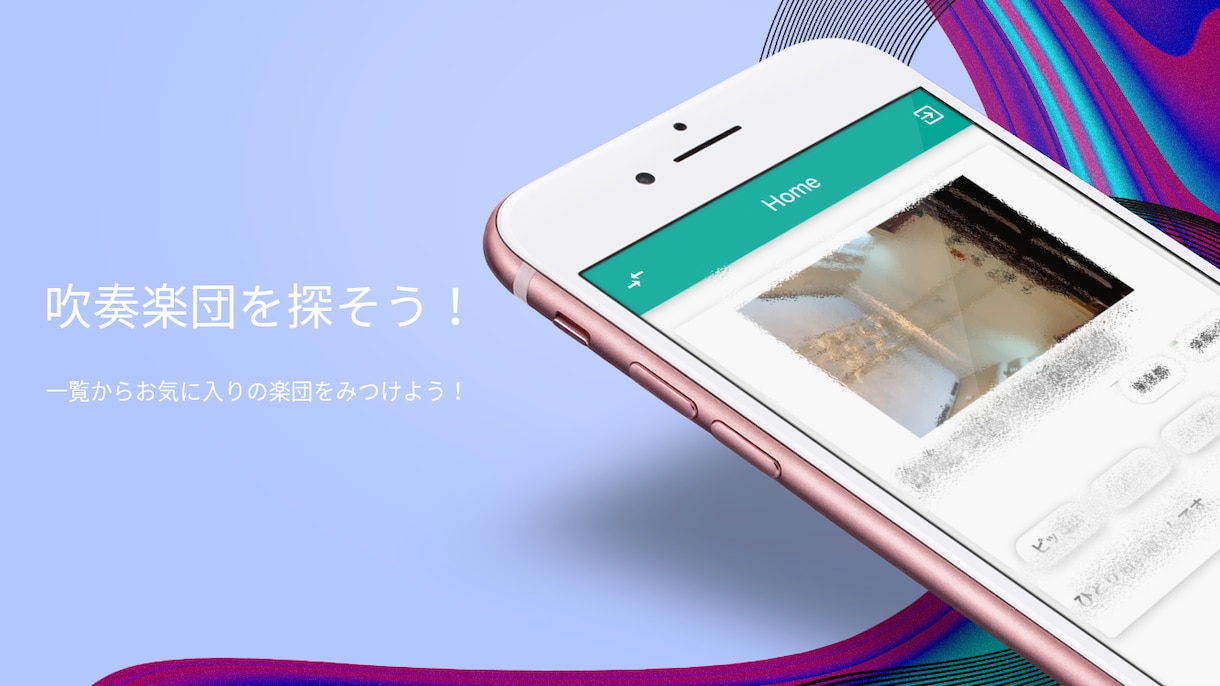 簡単なスマホアプリ+スマホWebアプリ作成します 手頃な機能を手頃な価格で実現します！ イメージ1