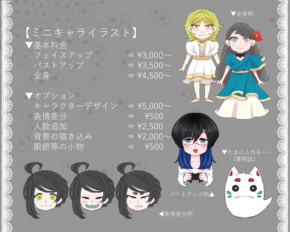 オリジナルアイコン・イラスト作成します 貴方だけのイラストお描きします！ イメージ3