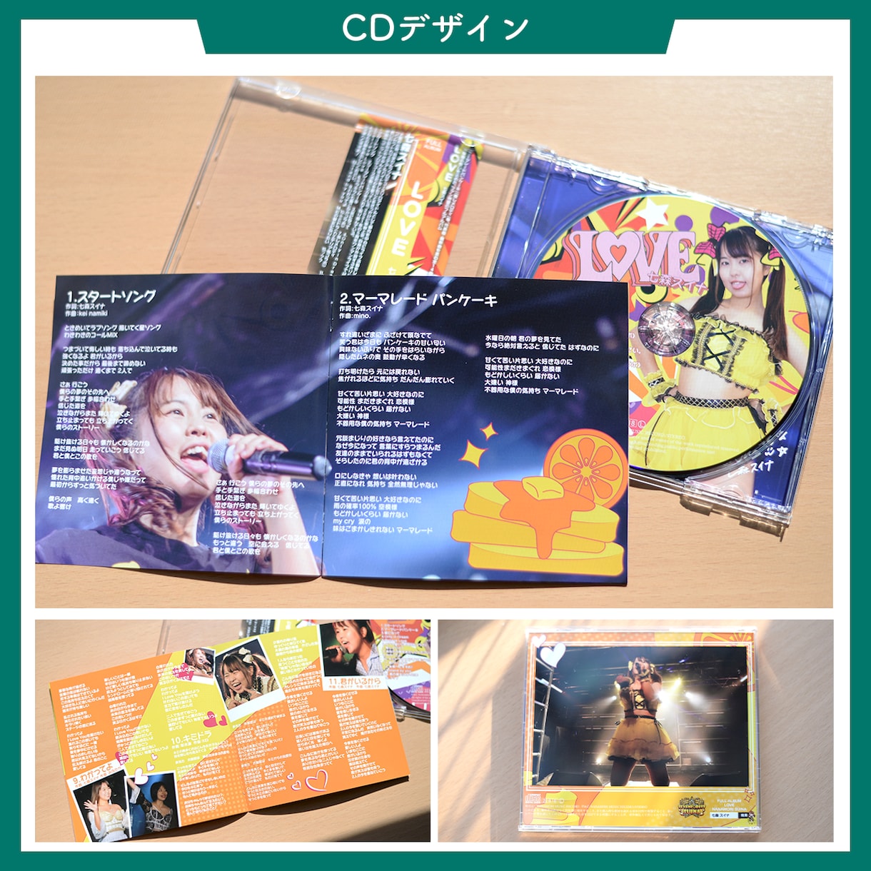 CDに必要な帯からジャケットまで全てデザインします 作り方が全くわからなくても大丈夫です！サポートします イメージ6