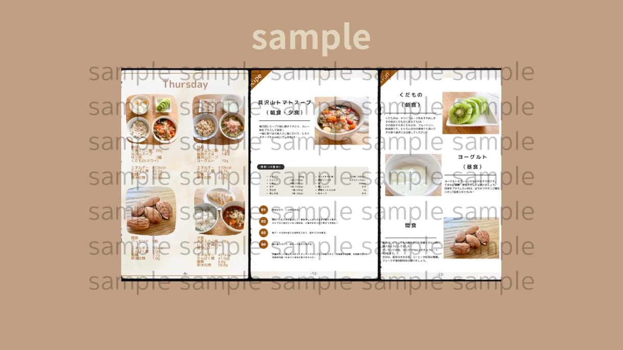 管理栄養士によるダイエット献立を販売します もう何を食べたらいいのか迷わない！毎週繰り返すだけでOK！ イメージ4