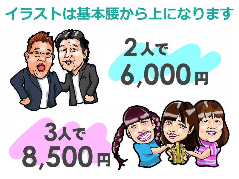 背景透過の似顔絵をデータ納品いたします プロ野球OBクラブ公式LINEスタンプを手がけています イメージ4