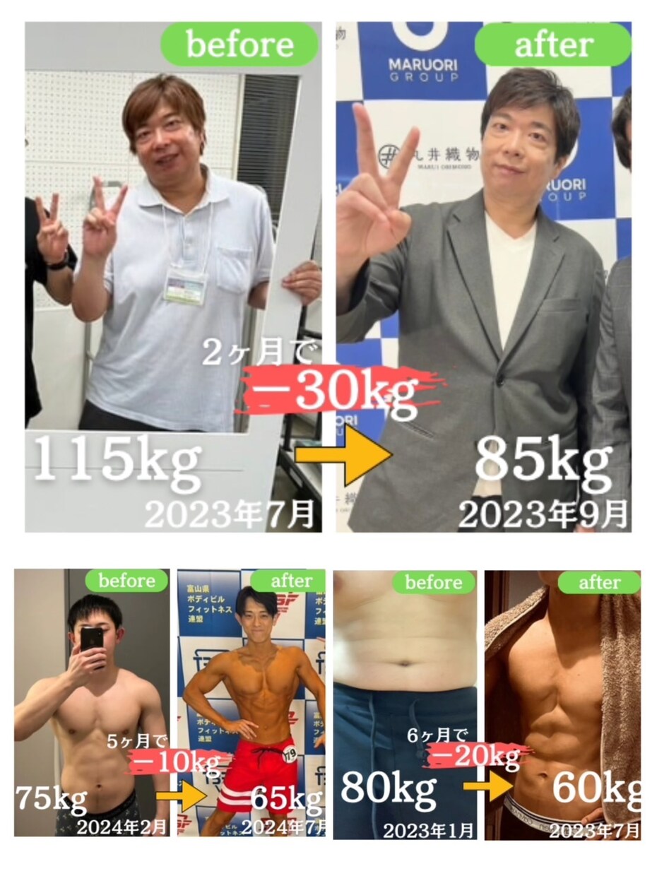 身体をサポート！健康的ダイエットor筋力増強します 運動•食事•メンタルをトレーナーがサポート！ イメージ8