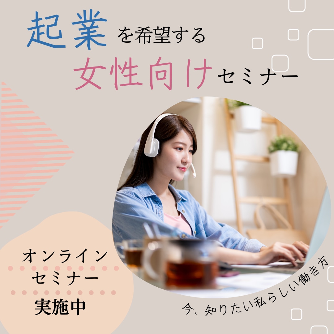 リール苦手女性起業家さん！リール運用代行致します リール苦手だけどチャレンジしたい！1ヶ月から試してみませんか イメージ6