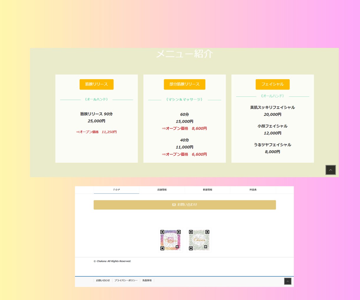 ホームページ作成・WordPressにて作成します ホームページ作成（WordPress使用）SEOに強い。 イメージ5