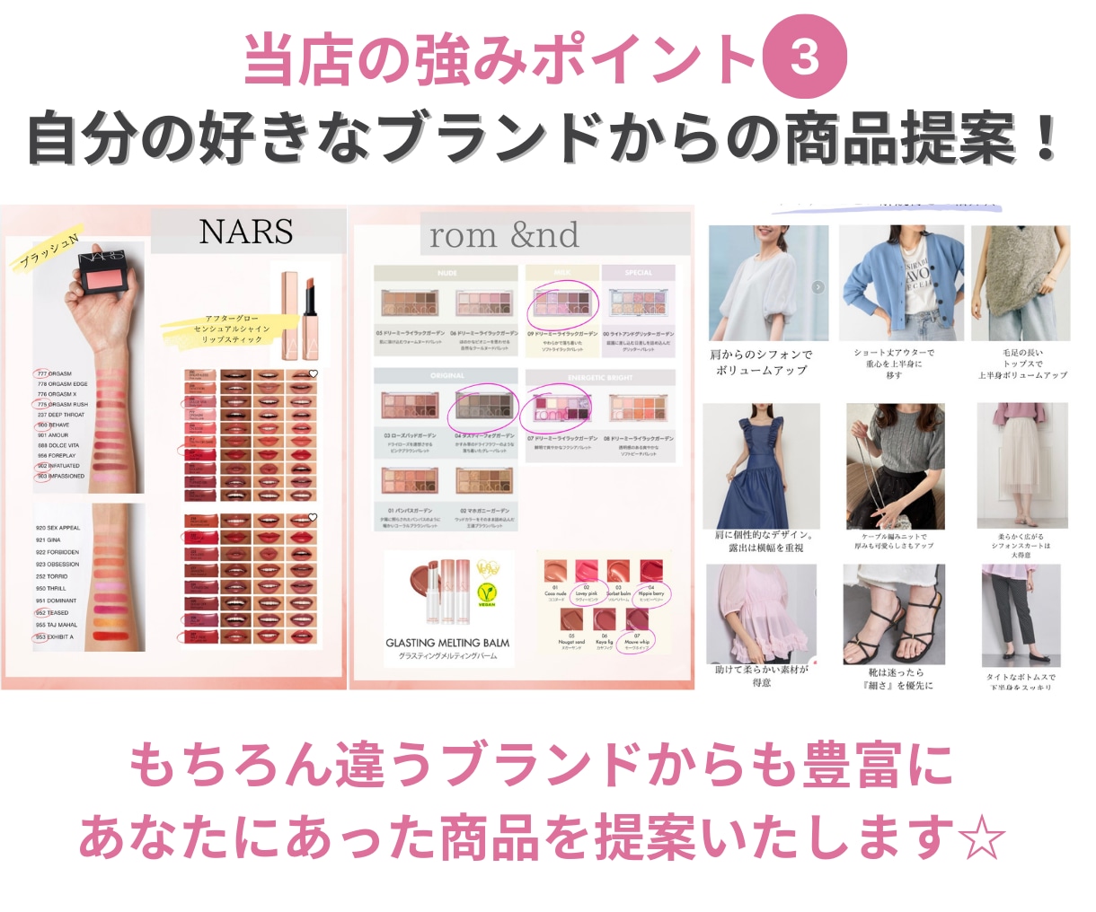 パーソナルカラー×骨格×顔タイプ診断いたします 本気の垢抜け！『自分史上最高の自分』へ全力支援⭐︎ イメージ6