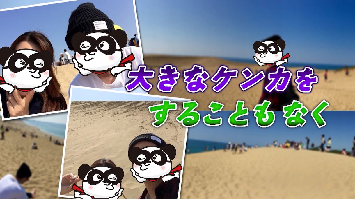 あなただけの結婚式ムービー作成いたします 結婚式で二人の馴れ初めや生い立ちをテレビ番組風に作成します。 イメージ2