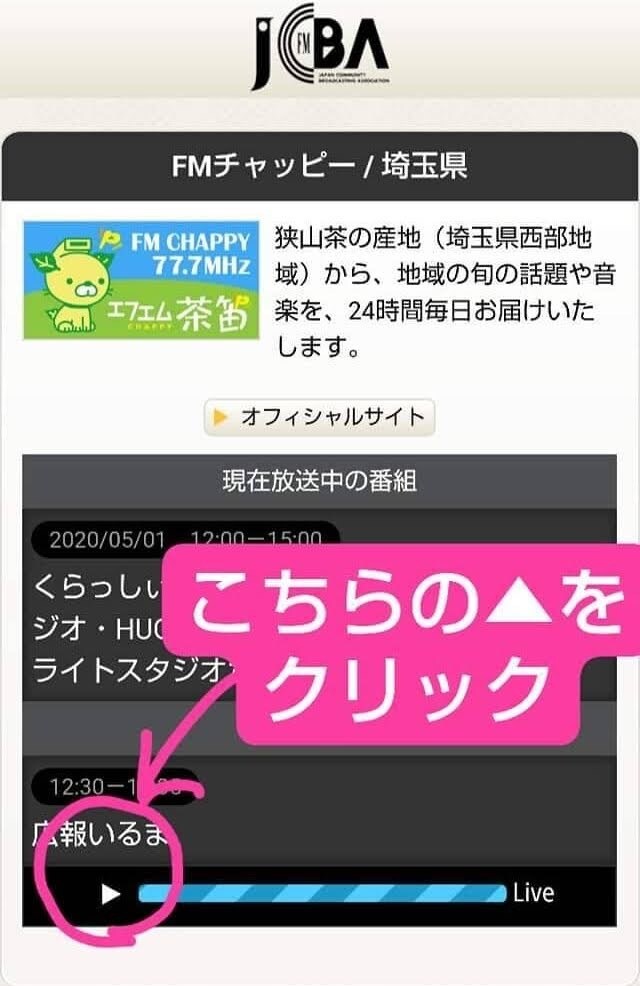 歌手入山アキ子の番組であなたをPRします ネットで全国視聴可能、毎週(土)13時〜再放送は(月)14時 イメージ5