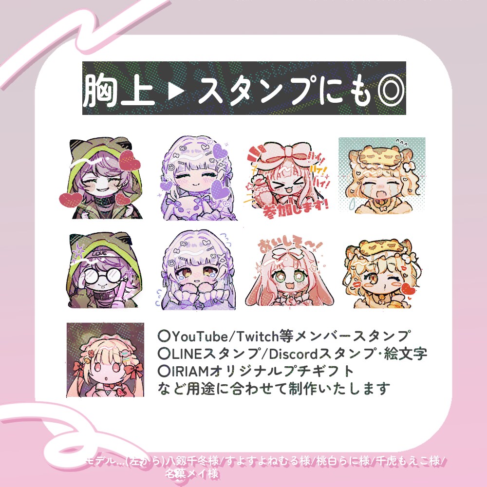 いろんなとこで使いやすい！ミニキャラお描きします ❁～やさしめポップなかわいい仕上がりに◎ イメージ5