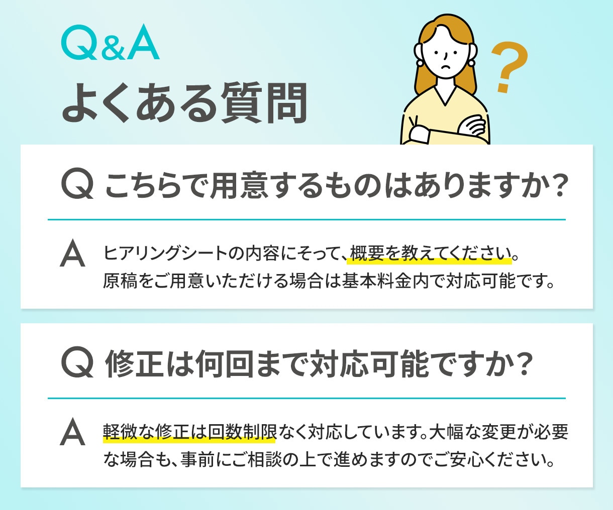 初めてでも安心！低価格で伝わるLP制作します 修正無制限｜FV３案ご提案｜最短即日ビデオ打ち合わせ可 イメージ6
