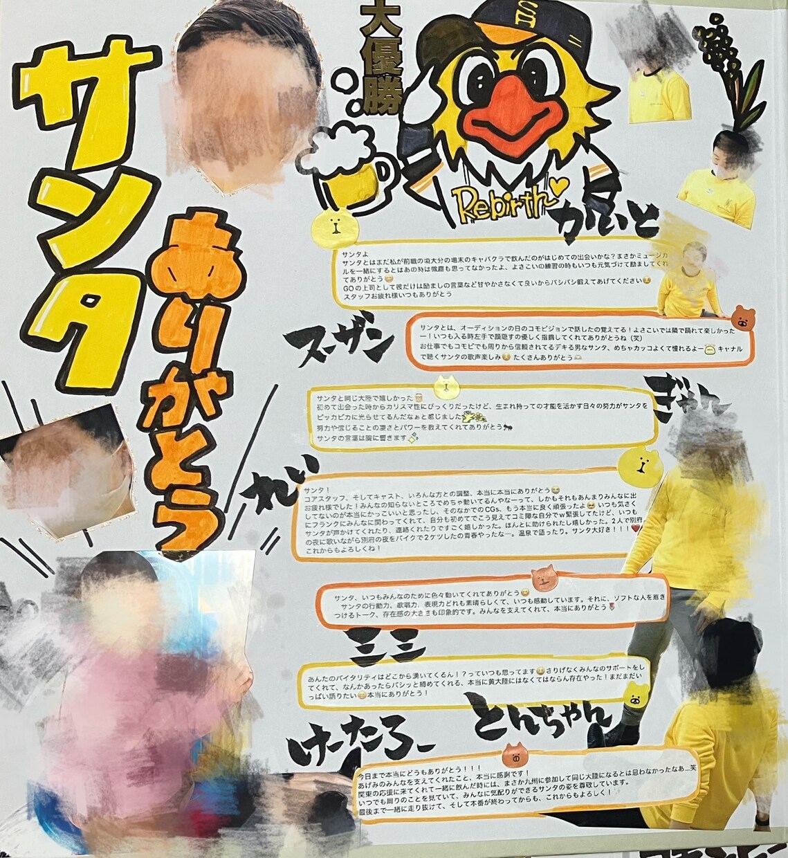 寄せ書き、ファンレター、絵はがき作成いたします 受け取り手の方にぴったりの文字やイラストを作成します イメージ2