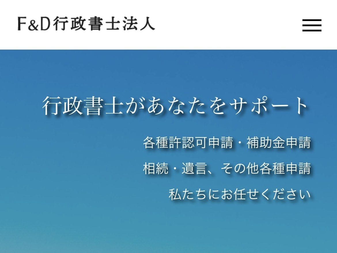 賃貸の重要事項説明書(35条書面)を作成します 重説実績300件超えの行政書士兼宅建士による重説の作成です イメージ4