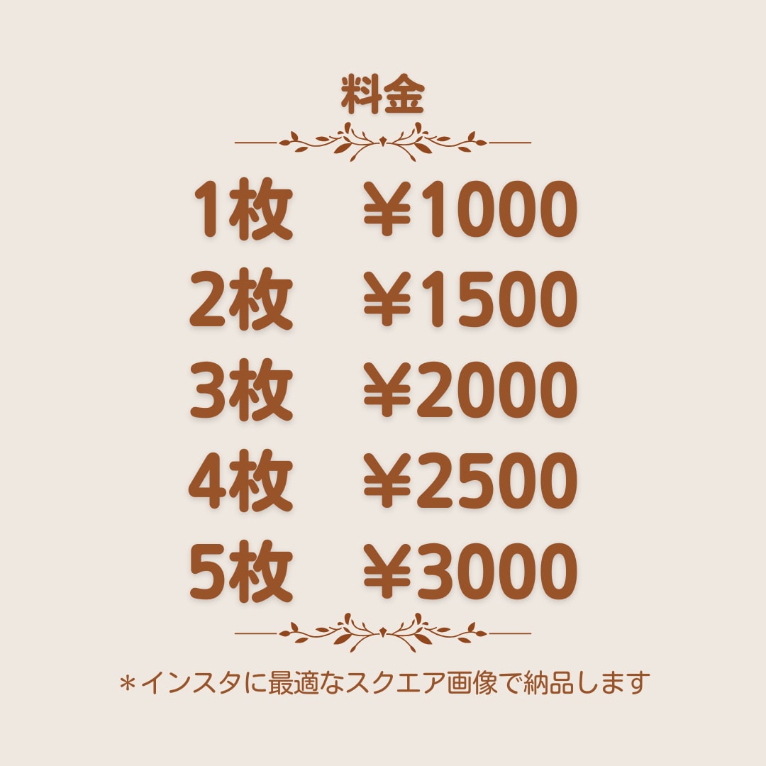 パッとしない写真を映える写真に加工します ★ネットショップやフリマの出品、インスタ投稿に最適です! イメージ8