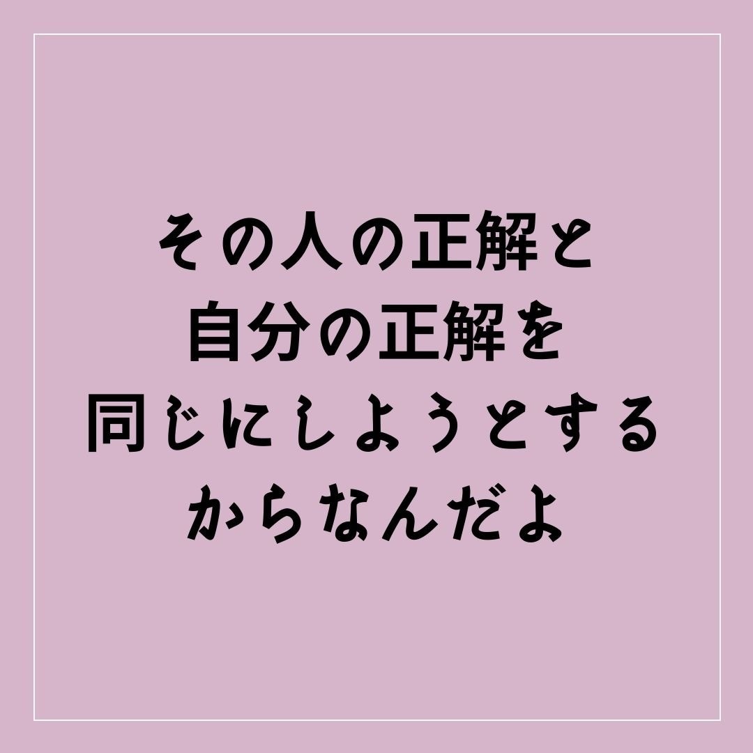 あなただけの人生攻略の仕方を伝授します 本当は教えたくない人生攻略の秘密 イメージ4